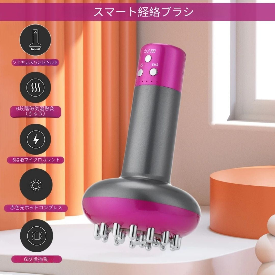 電気式 ガーシャ＆ボディケアブラシ（マイクロカレント）