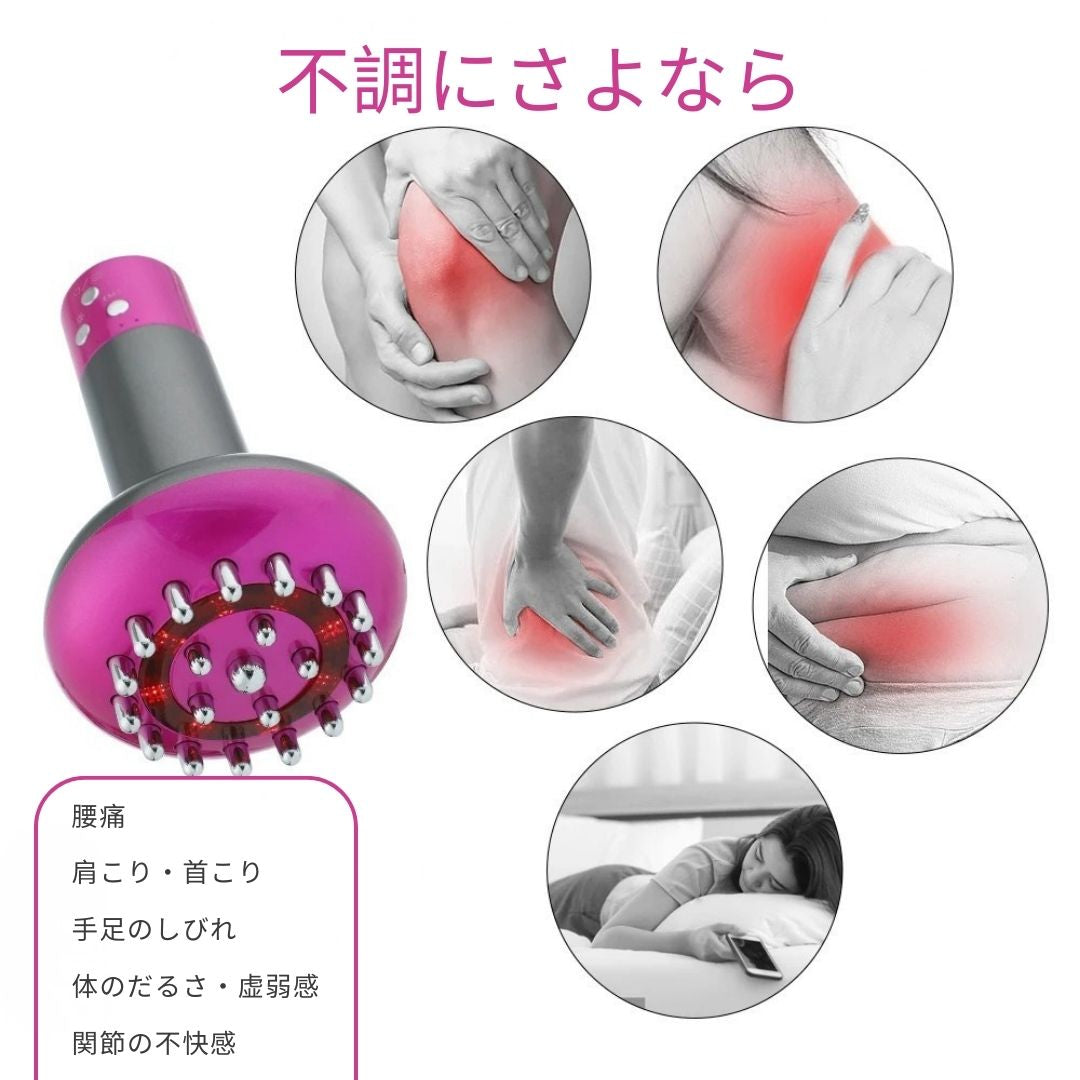 電気式 ガーシャ＆ボディケアブラシ（マイクロカレント）