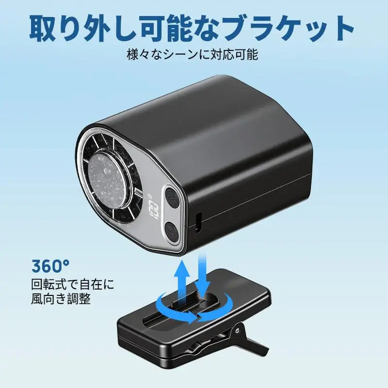 Kumori ClipAir™｜USB充電式 ポータブルクリップファン｜360°回転・100段階風量・LEDディスプレイ搭載｜車載・ベビーカー・アウトドア・キャンプに