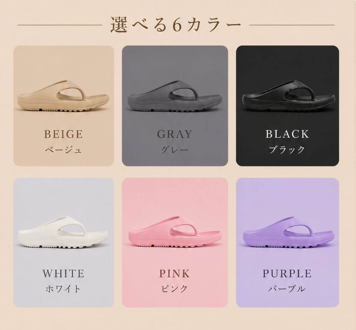 リカバリーサンダル トング レディース ｜ Kumori ふわり