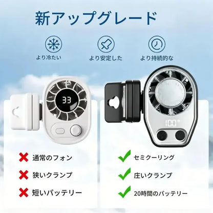 Kumori ClipAir™｜USB充電式 ポータブルクリップファン｜360°回転・100段階風量・LEDディスプレイ搭載｜車載・ベビーカー・アウトドア・キャンプに