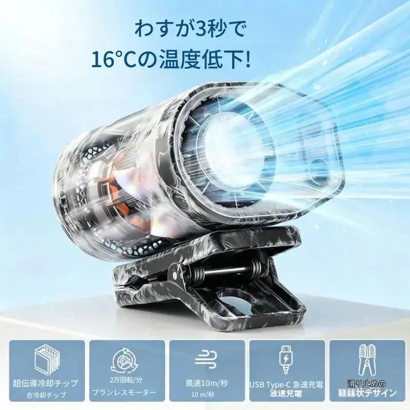 Kumori ClipAir™｜USB充電式 ポータブルクリップファン｜360°回転・100段階風量・LEDディスプレイ搭載｜車載・ベビーカー・アウトドア・キャンプに
