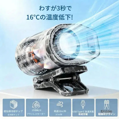 Kumori ClipAir™｜USB充電式 ポータブルクリップファン｜360°回転・100段階風量・LEDディスプレイ搭載｜車載・ベビーカー・アウトドア・キャンプに