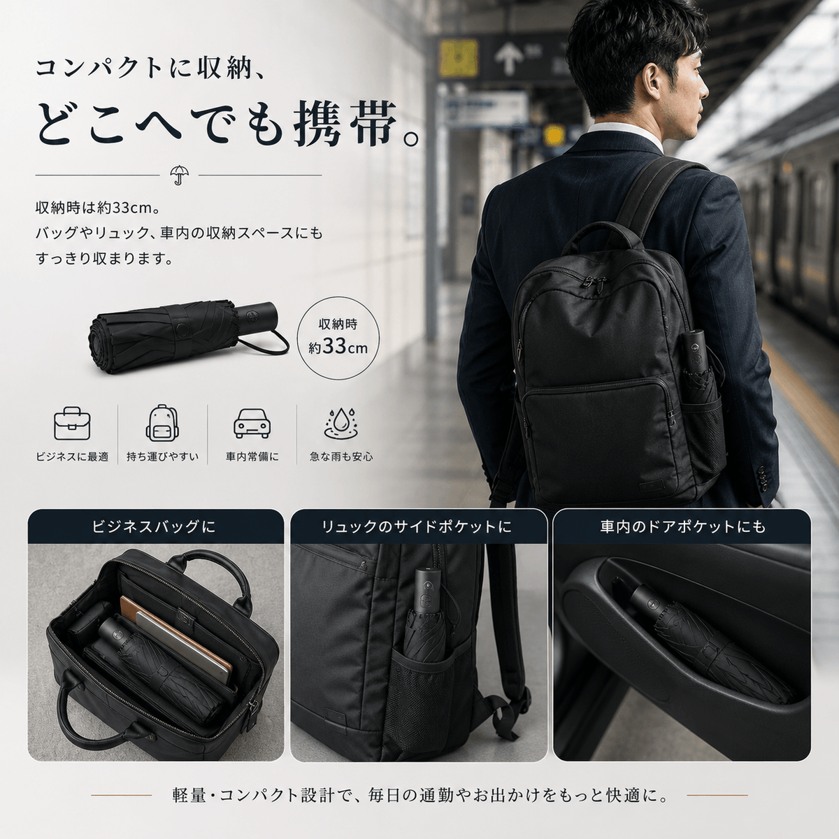 Kumori Shield™  全天候プレミアム折りたたみ傘 ・ UVカット・超撥水・耐風構造・ワンタッチ自動開閉｜晴雨兼用プレミアム折りたたみ傘