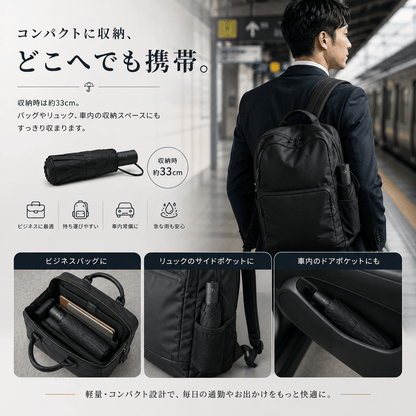 Kumori Shield™  全天候プレミアム折りたたみ傘 ・ UVカット・超撥水・耐風構造・ワンタッチ自動開閉｜晴雨兼用プレミアム折りたたみ傘