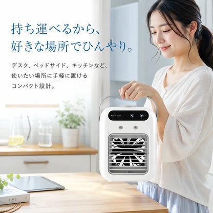 Kumori Breeze™ ｜ 3in1 冷風扇 加湿器 卓上ファン USB充電式