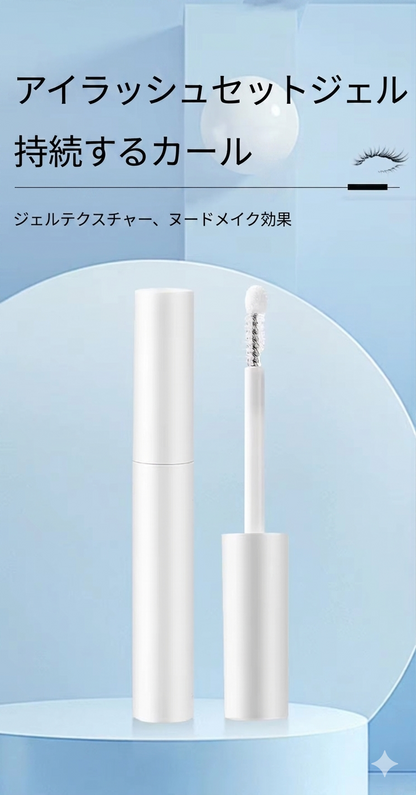 Kumori Magnet Lash — 磁気まつげ ソフトマグネット技術