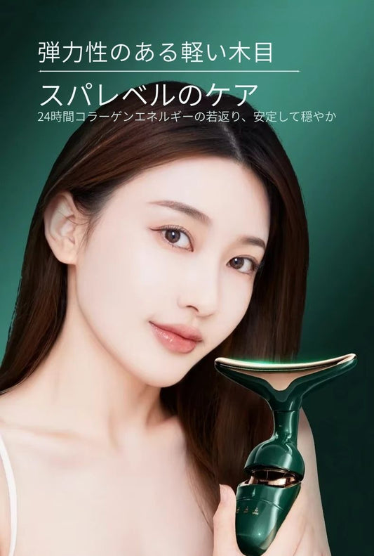 3-in-1 フェイス＆ネックEMS 美容ケアデバイス