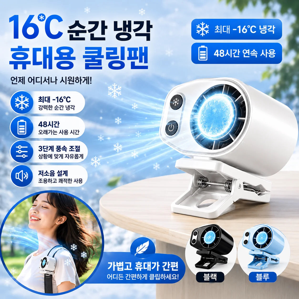 Kumori ClipAir™｜USB充電式 ポータブルクリップファン｜360°回転・100段階風量・LEDディスプレイ搭載｜車載・ベビーカー・アウトドア・キャンプに