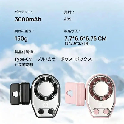 Kumori ClipAir™｜USB充電式 ポータブルクリップファン｜360°回転・100段階風量・LEDディスプレイ搭載｜車載・ベビーカー・アウトドア・キャンプに