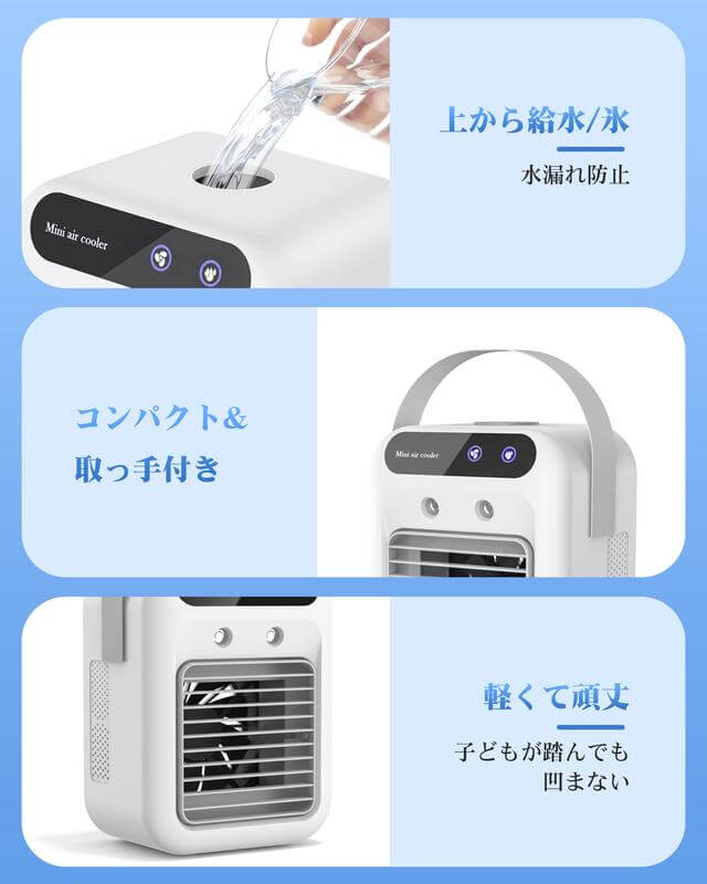 Kumori Breeze™ ｜ 3in1 冷風扇 加湿器 卓上ファン USB充電式