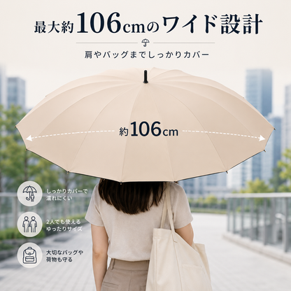 Kumori Shield™  全天候プレミアム折りたたみ傘 ・ UVカット・超撥水・耐風構造・ワンタッチ自動開閉｜晴雨兼用プレミアム折りたたみ傘