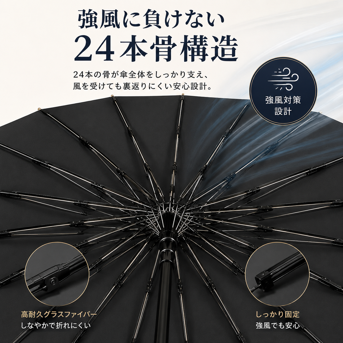 Kumori Shield™  全天候プレミアム折りたたみ傘 ・ UVカット・超撥水・耐風構造・ワンタッチ自動開閉｜晴雨兼用プレミアム折りたたみ傘