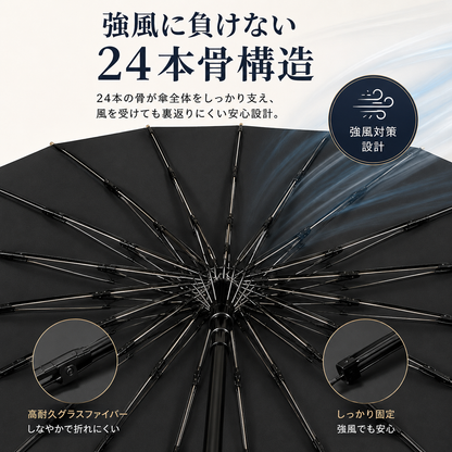 Kumori Shield™  全天候プレミアム折りたたみ傘 ・ UVカット・超撥水・耐風構造・ワンタッチ自動開閉｜晴雨兼用プレミアム折りたたみ傘