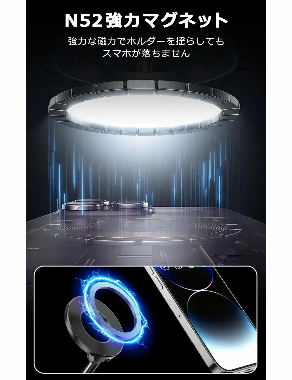 Magnetic Phone Mount｜MagSafe対応 真空吸盤スマホホルダー