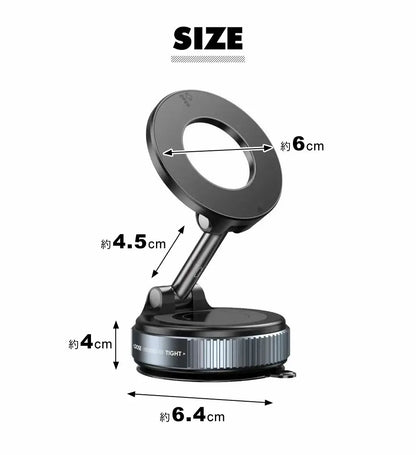 Magnetic Phone Mount｜MagSafe対応 真空吸盤スマホホルダー