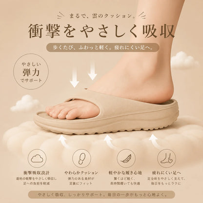 リカバリーサンダル トング レディース ｜ Kumori ふわり