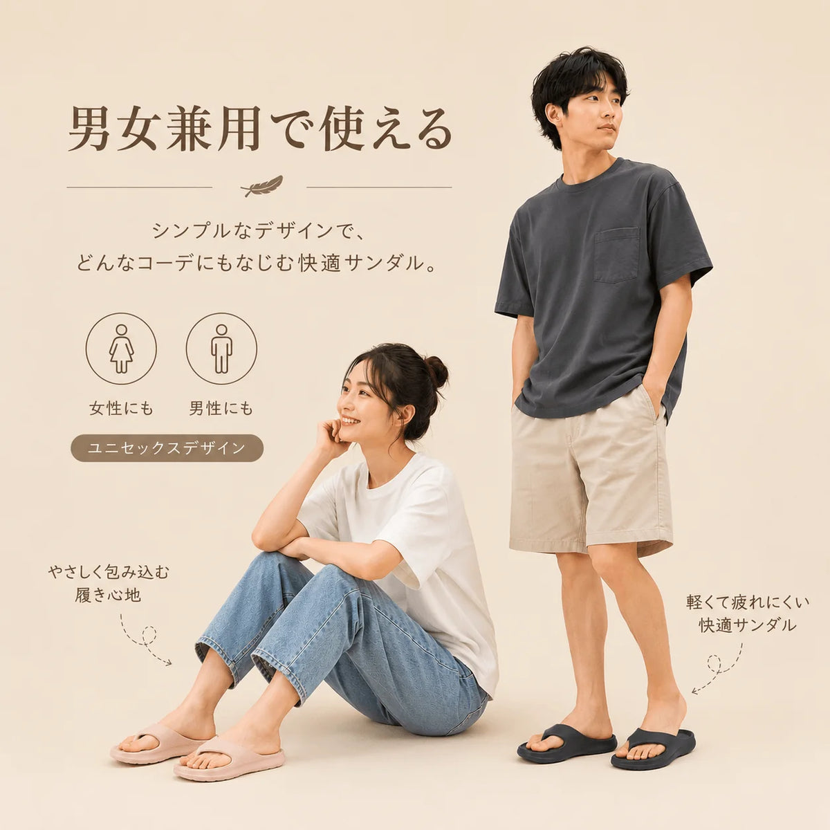 リカバリーサンダル トング レディース ｜ Kumori ふわり
