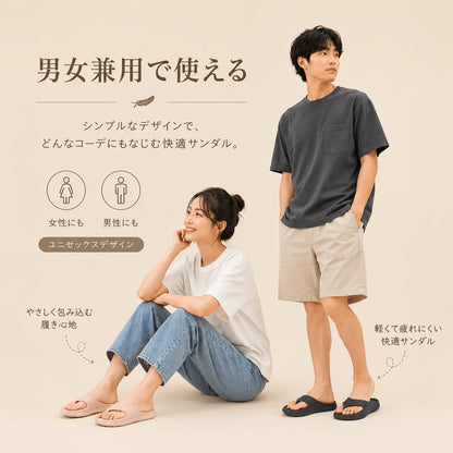 リカバリーサンダル トング レディース ｜ Kumori ふわり