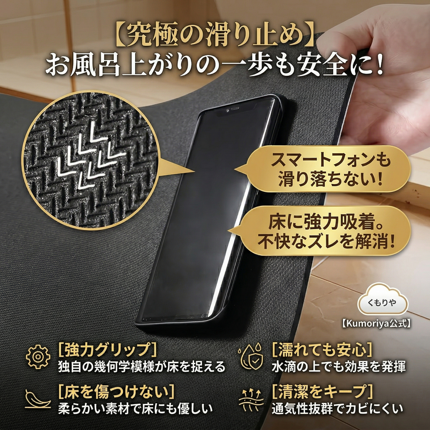【もう、お風呂上がりの「ヒヤッ」「ベタッ」に悩まない！】 踏んだ瞬間に水滴が魔法のように消える！？まるで雲の上を歩くような極上のふかふか感と、驚異の超吸収・速乾テクノロジーを搭載。家族全員が使っても、最後の一人までずっとサラサラな新感覚バスマット。